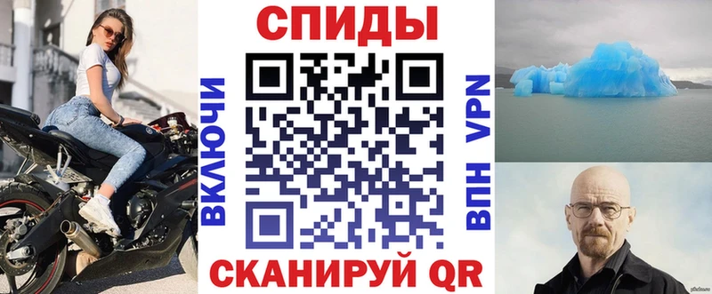 Купить закладки  Всеволожск  Амфетамин 98% 