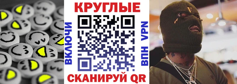 Экстази таблы Всеволожск
