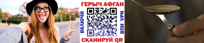 Героин белый  Купить где  Всеволожск 