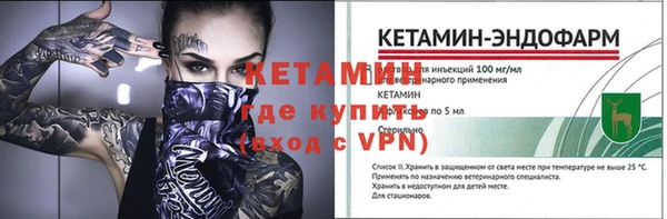 ешки Красноперекопск