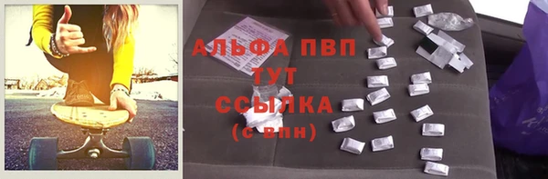 сатива Краснослободск