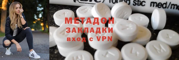 ешки Красноперекопск
