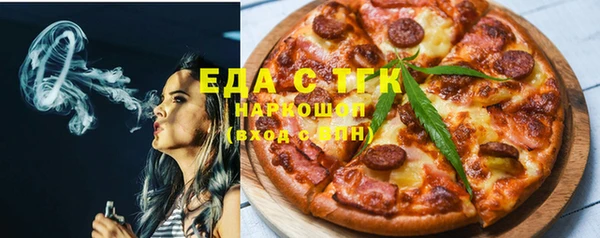ешки Красноперекопск