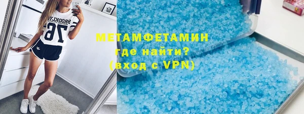 соль ск Корсаков