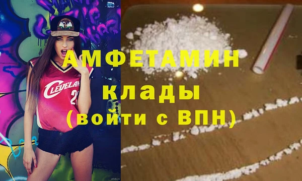 мяу мяу кристалл Костерёво