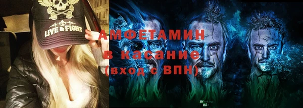 мяу мяу кристалл Костерёво