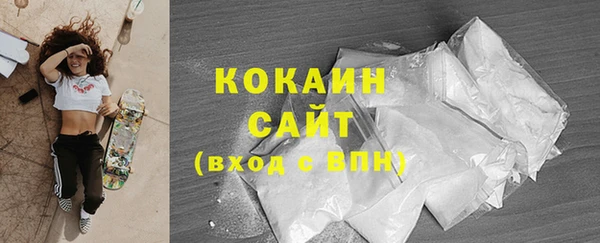 мяу мяу кристалл Костерёво