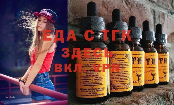 сатива Краснослободск