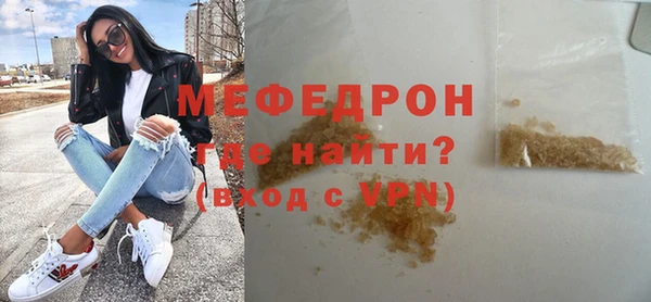 ешки Красноперекопск