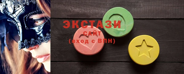 сатива Краснослободск
