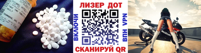 Купить где  Всеволожск  Лсд 25 экстази кислота 