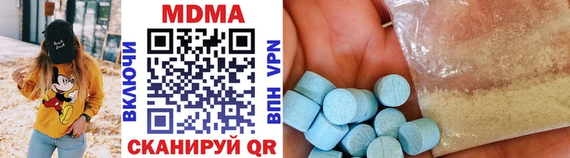 Купить закладки  Всеволожск  MDMA молли 