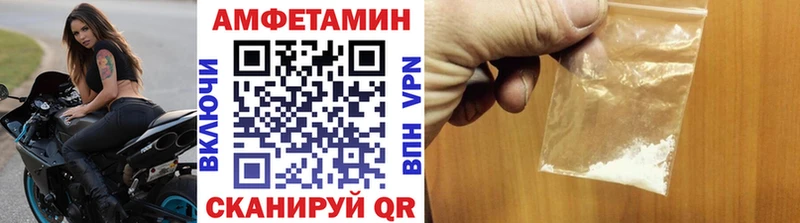 Купить где  Всеволожск  МЕТАМФЕТАМИН Декстрометамфетамин 99.9% 
