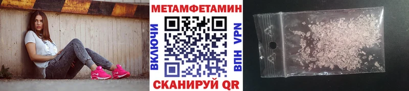 Первитин Methamphetamine Всеволожск