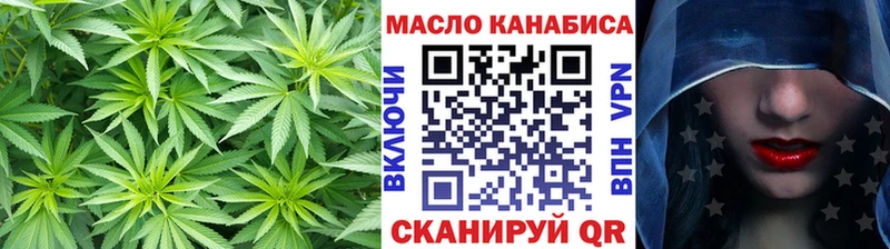 Купить закладки  Всеволожск  ТГК Wax 