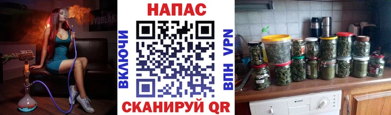 Каннабис THC 21%  Купить где  Всеволожск 
